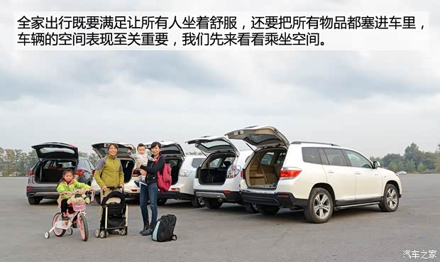 北京现代 全新胜达 2013款 2.0T 自动四驱顶级型