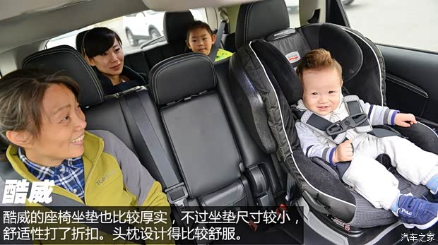 道奇(进口) 酷威 2014款 2.4L 两驱旅行版