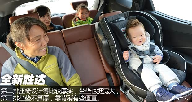 北京现代 全新胜达 2013款 2.0T 自动四驱顶级型