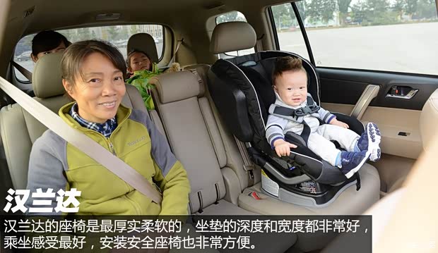 广汽丰田 汉兰达 2012款 2.7L 两驱7座豪华版