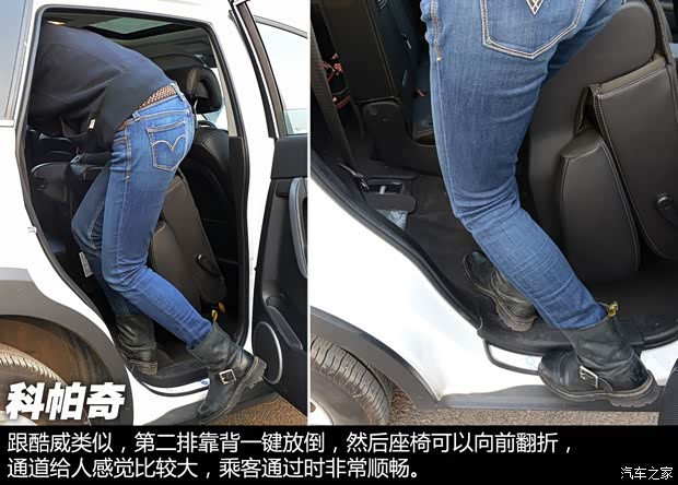 通用雪佛兰 科帕奇 2014款 2.4L 7座城市版 通用雪佛兰 科帕奇 2014款 2.4L 7座城市版