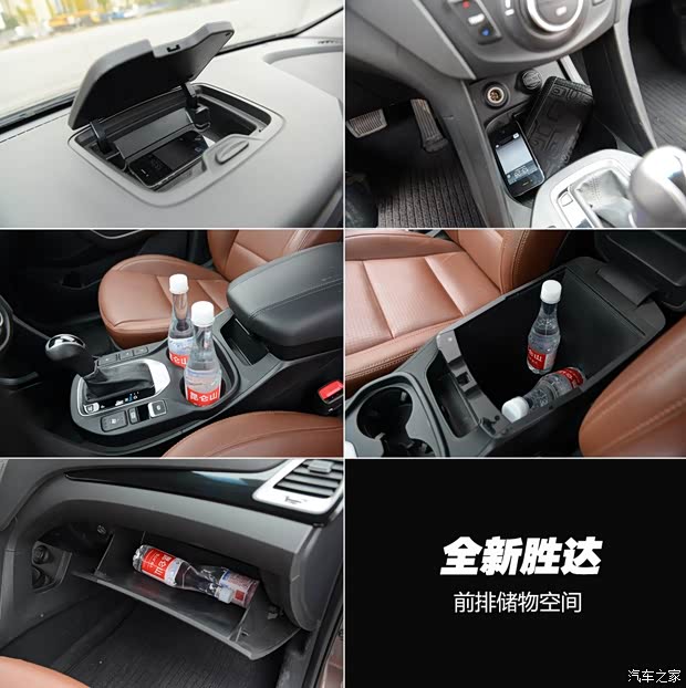 北京现代 全新胜达 2013款 2.0T 自动四驱顶级型