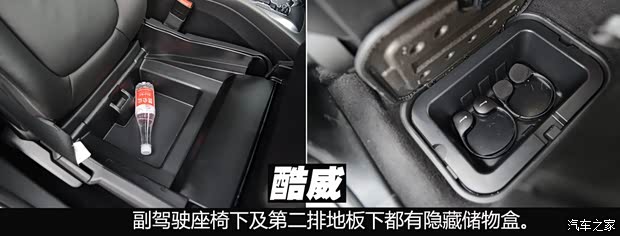 道奇(进口) 酷威 2014款 2.4L 两驱旅行版