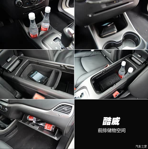 道奇(进口) 酷威 2014款 2.4L 两驱旅行版