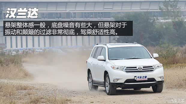 广汽丰田 汉兰达 2012款 2.7L 两驱7座豪华版 广汽丰田 汉兰达 2012款 2.7L 两驱7座豪华版