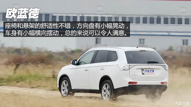 三菱(进口) 欧蓝德(进口) 2014款 2.4L 四驱豪华超值版 7座 三菱(进口) 欧蓝德(进口) 2014款 2.4L 四驱豪华超值版 7座