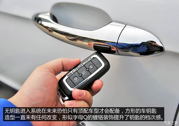 觀致汽車 觀致3 2015款 CITY SUV 基本型