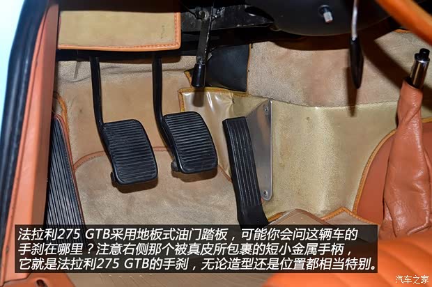 法拉利 法拉利275 1967款 基本型