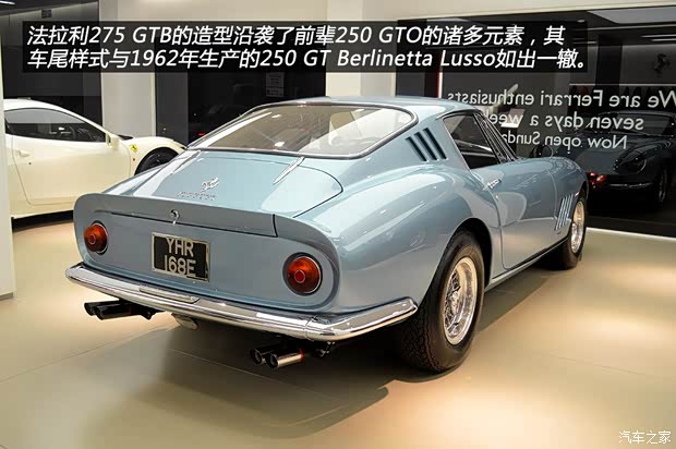 法拉利 法拉利275 1967款 基本型