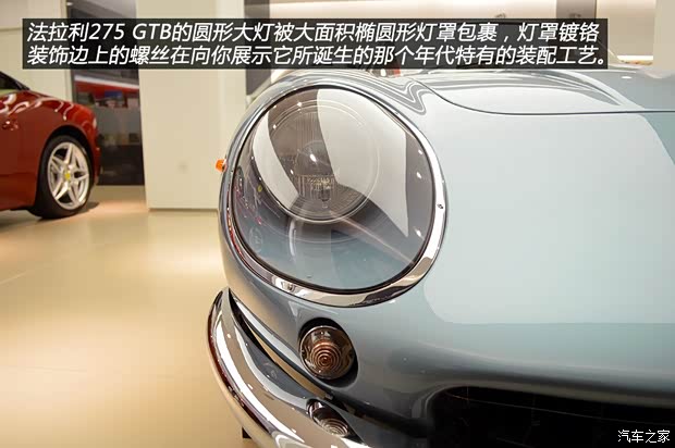 法拉利 法拉利275 1967款 基本型 法拉利 法拉利275 1967款 基本型