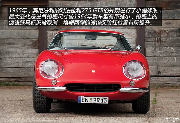 法拉利 法拉利275 1967款 基本型