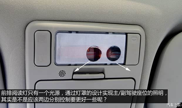 奇瑞汽车 瑞虎5 2014款 2.0L 手动家悦版