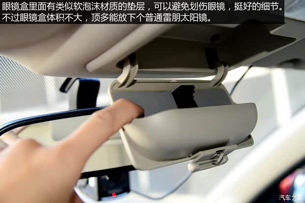 奇瑞汽车 瑞虎5 2014款 2.0L 手动家悦版