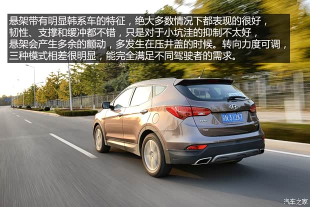 北京现代 全新胜达 2013款 2.0T 自动四驱顶级型 北京现代 全新胜达 2013款 2.0T 自动四驱顶级型