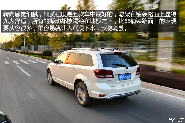 道奇(进口) 酷威 2014款 2.4L 两驱旅行版 道奇(进口) 酷威 2014款 2.4L 两驱旅行版