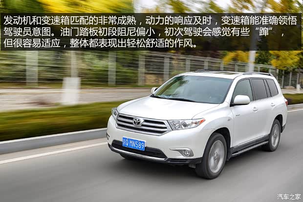 广汽丰田 汉兰达 2012款 2.7L 两驱7座豪华版 广汽丰田 汉兰达 2012款 2.7L 两驱7座豪华版
