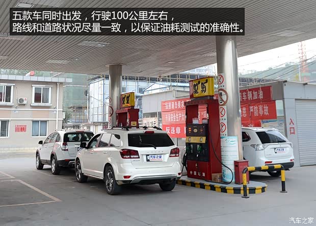 道奇(进口) 酷威 2014款 2.4L 两驱旅行版