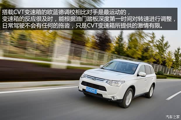 三菱(进口) 欧蓝德(进口) 2014款 2.4L 四驱豪华超值版 7座 三菱(进口) 欧蓝德(进口) 2014款 2.4L 四驱豪华超值版 7座