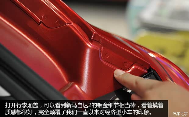 马自达(进口) 马自达2(海外) 2015款 基本型