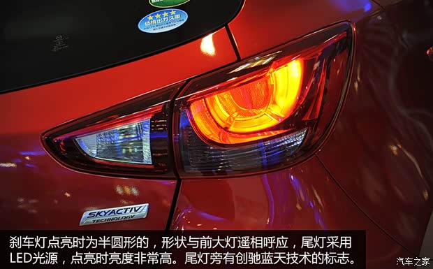 马自达(进口) 马自达2(海外) 2015款 基本型