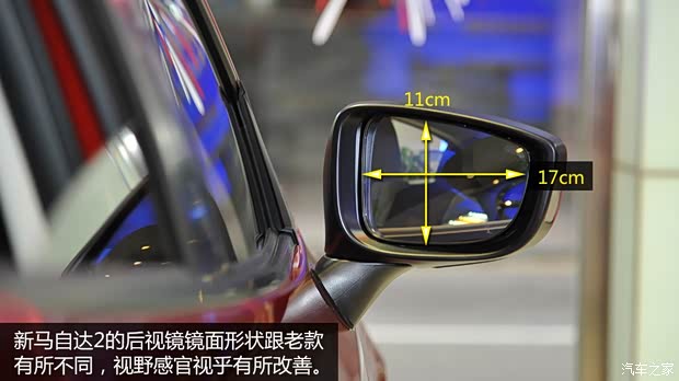 马自达(进口) 马自达2(海外) 2015款 基本型