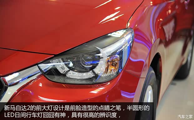 马自达(进口) 马自达2(海外) 2015款 基本型