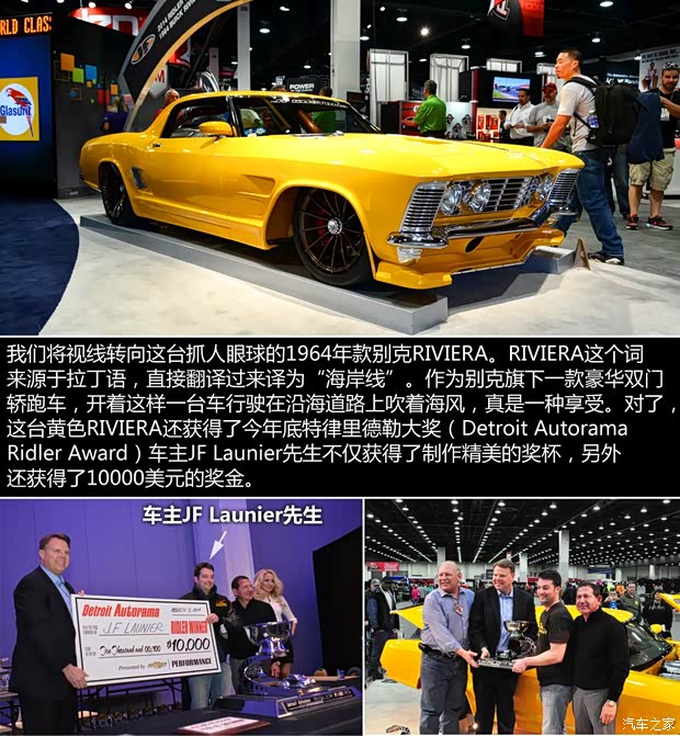 别克(进口) Riviera 1965款 Gran Sport