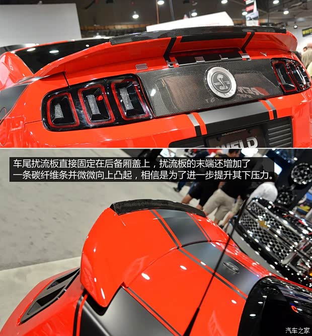 福特(进口) 野马 2013款 GT500