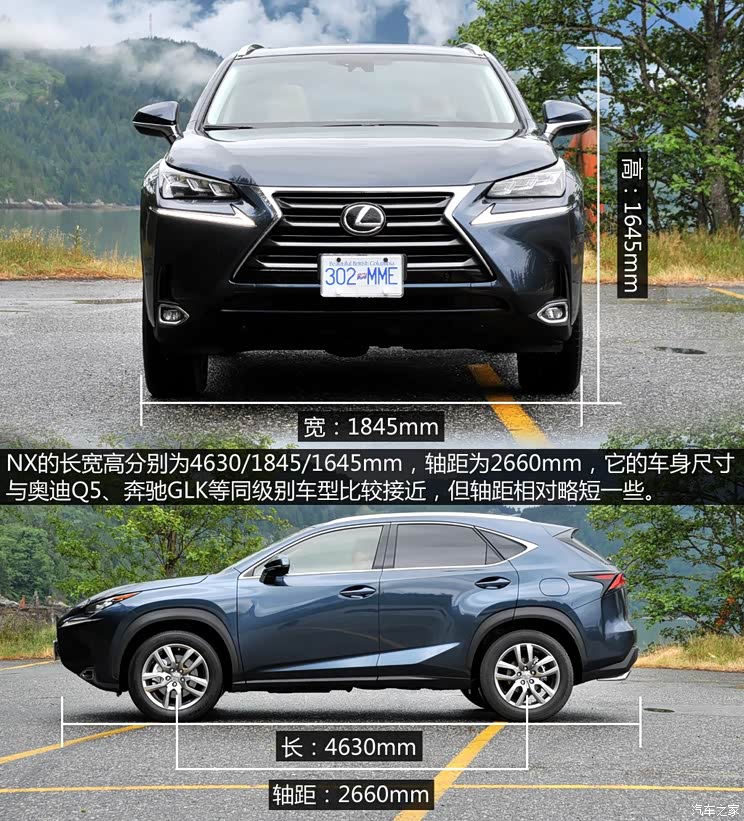 雷克萨斯 雷克萨斯NX 2015款 200t 全驱 锋尚版