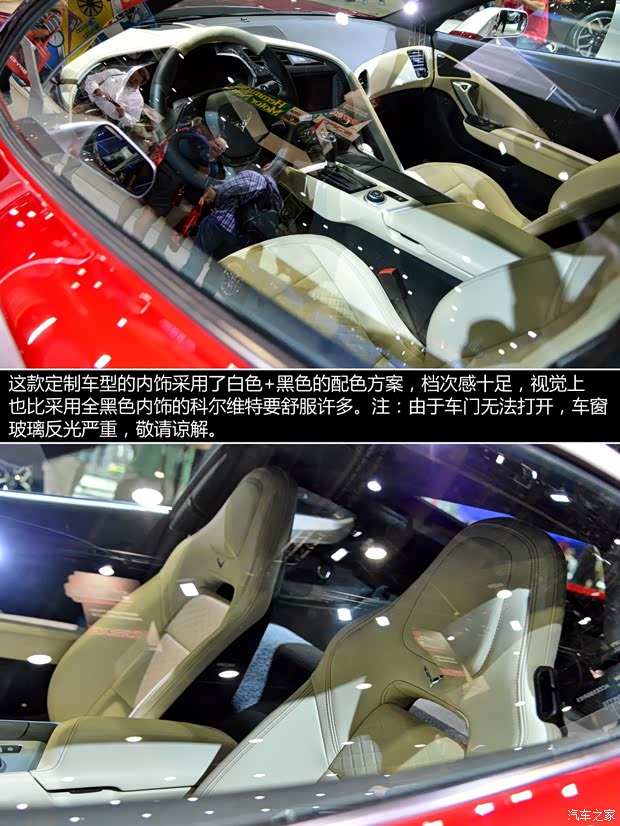雪佛兰(进口) 科尔维特 2015款 Corvette Stingray