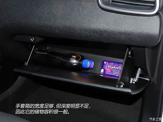 起亚(进口) 索兰托 2015款 基本型 起亚(进口) 索兰托 2015款 基本型