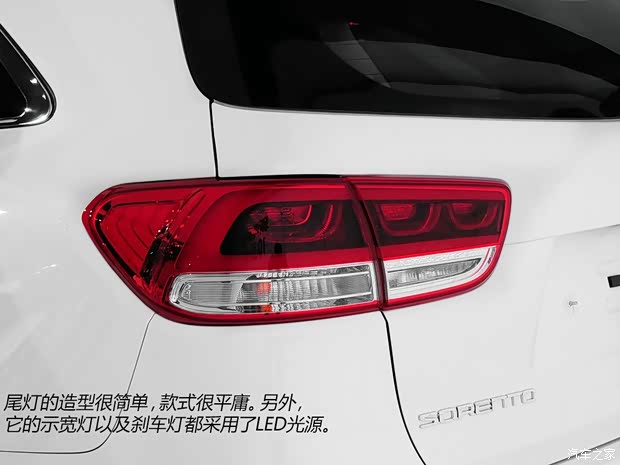 起亞(進(jìn)口) 索蘭托 2015款 基本型