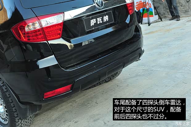 福田汽車 福田U201 2014款 基本型