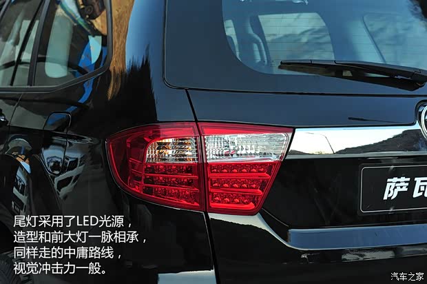 福田汽車 福田U201 2014款 基本型