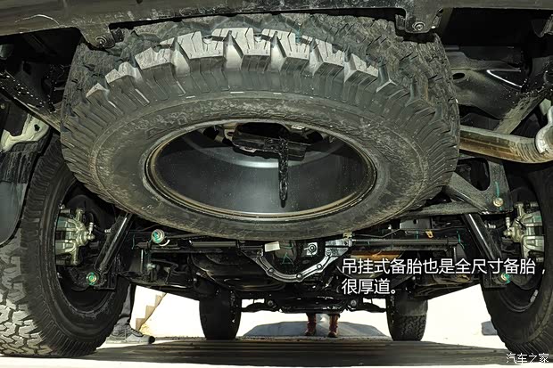 福田汽车 福田U201 2014款 基本型