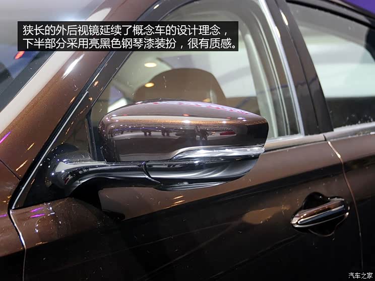 广汽乘用车 传祺GA6 2014款 概念版