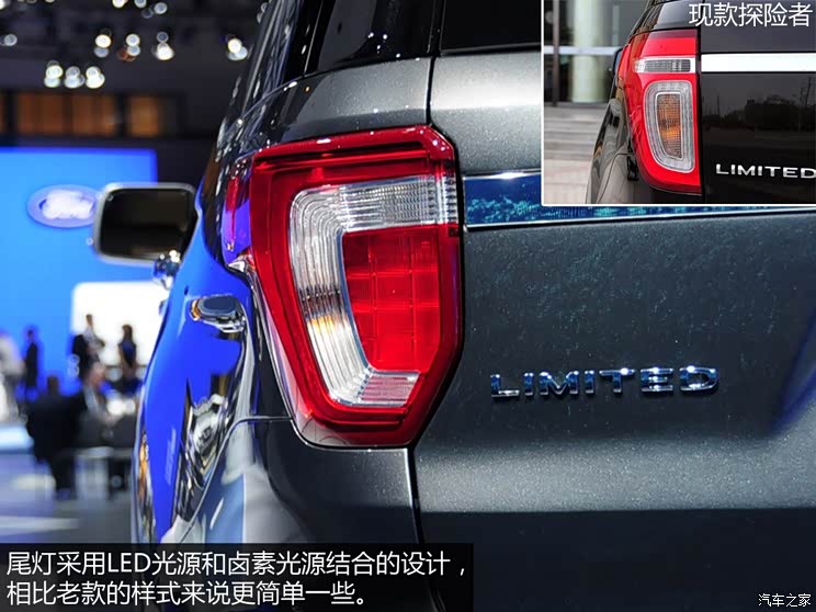 福特(进口) 探险者 2016款 基本型 福特(进口) 探险者 2016款 基本型