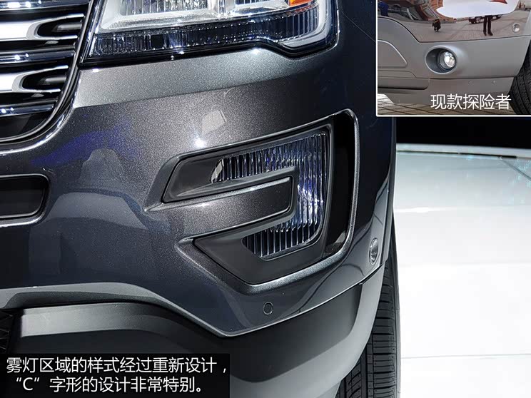 福特(进口) 探险者 2016款 基本型 福特(进口) 探险者 2016款 基本型