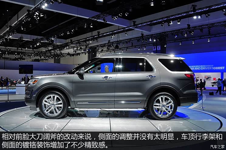 福特(进口) 探险者 2016款 基本型 福特(进口) 探险者 2016款 基本型