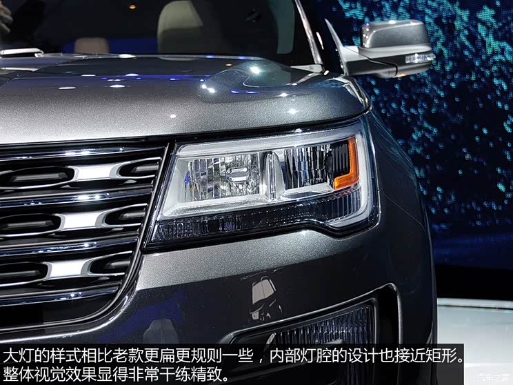 福特(进口) 探险者 2016款 基本型 福特(进口) 探险者 2016款 基本型