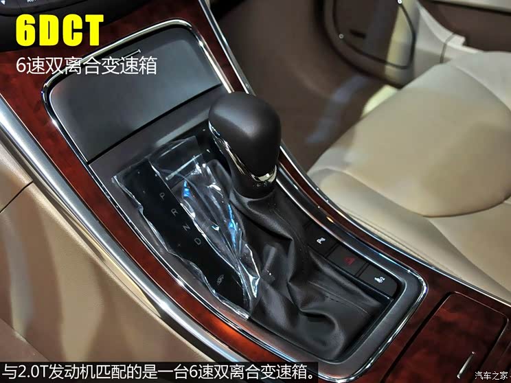 上汽集团 荣威950 2015款 基本型