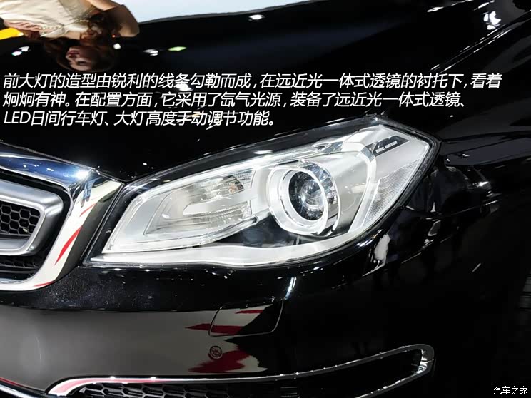 北京汽车 绅宝D80 2015款 基本型