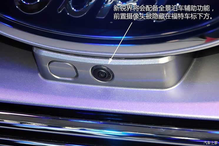 长安福特 锐界 2015款 基本型