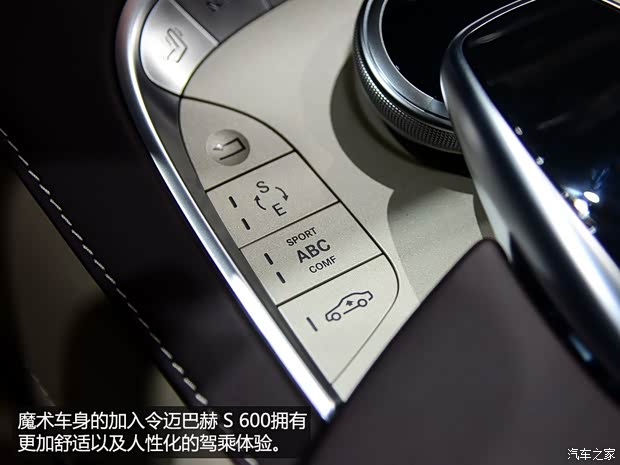 奔馳-邁巴赫 邁巴赫S級 2015款 6.0T 基本型
