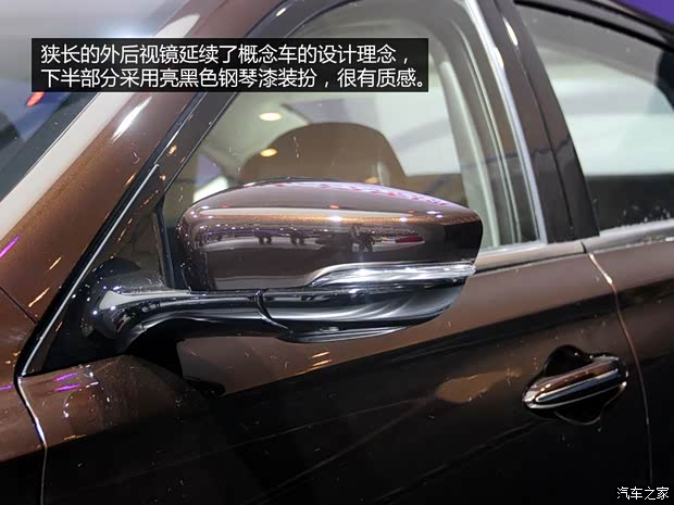 广汽乘用车 传祺GA6 2014款 概念版 广汽乘用车 传祺GA6 2014款 概念版