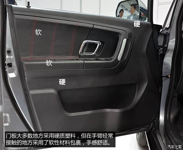 中兴汽车 中兴GX3 2015款 基本型 中兴汽车 中兴GX3 2015款 基本型