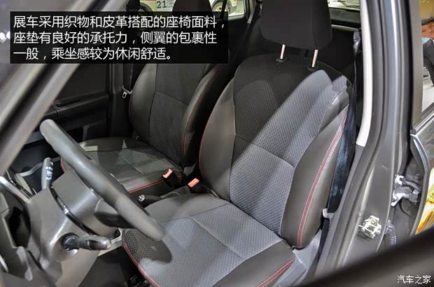 中兴汽车 中兴GX3 2015款 基本型 中兴汽车 中兴GX3 2015款 基本型