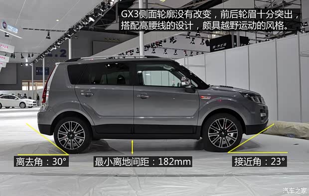 中興汽車 中興GX3 2015款 1.5L 豪華版 中興汽車 中興GX3 2015款 1.5L 豪華版