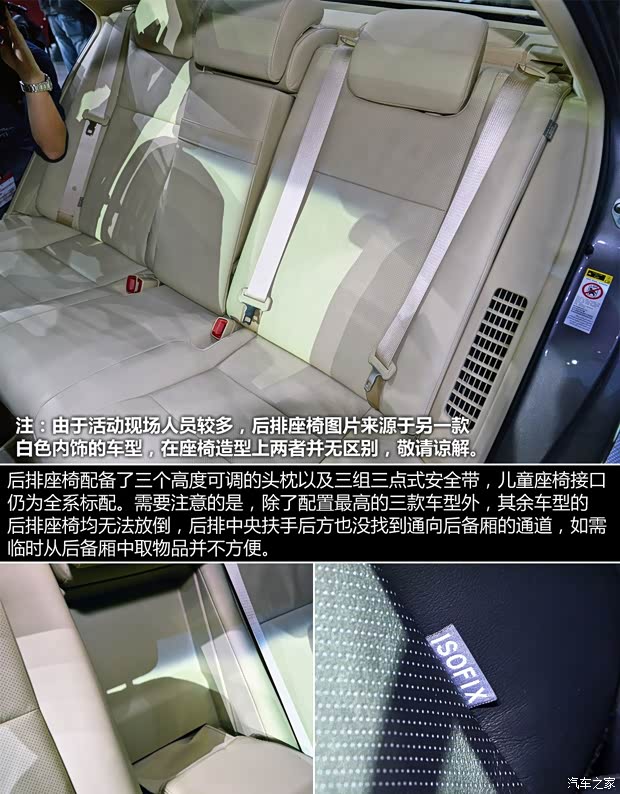 广汽丰田 凯美瑞 2015款 骏瑞 2.0S 凌动版