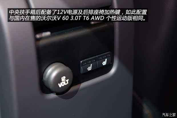 沃尔沃进口 沃尔沃V60 2015款 Cross Country 2.0T T5 AWD 沃尔沃进口 沃尔沃V60 2015款 Cross Country 2.0T T5 AWD